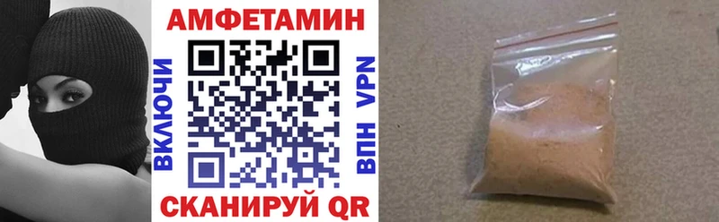 Amphetamine Premium Кыштым