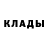 Метадон кристалл White Antelope