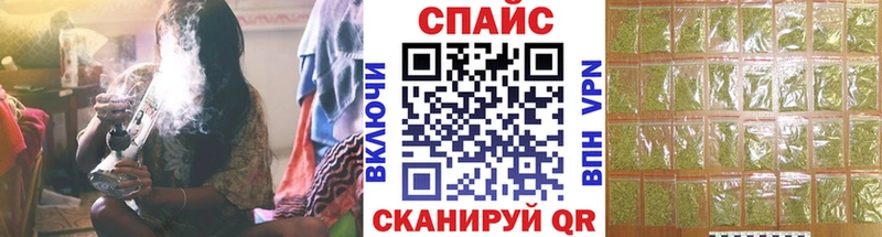 Бутират 1.4BDO Купить закладки Кыштым