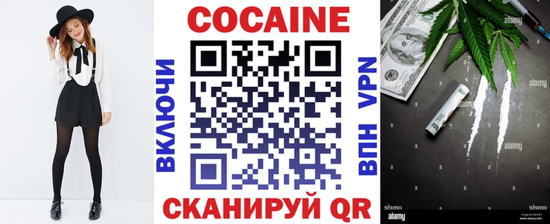 Купить где  Кыштым  КОКАИН Эквадор 