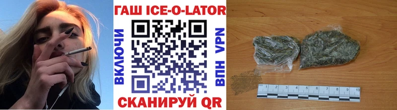 ГАШИШ Premium  Купить где  Кыштым 