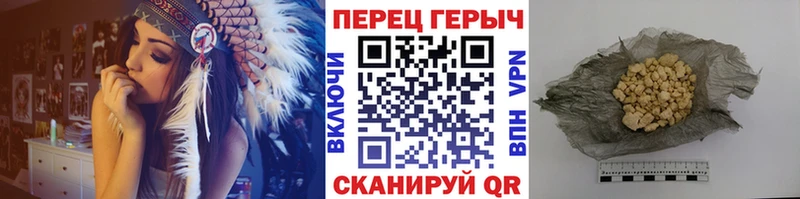 Купить где  Кыштым  Героин гречка 