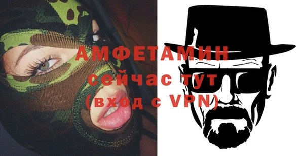 мяу мяу кристалл Ельня