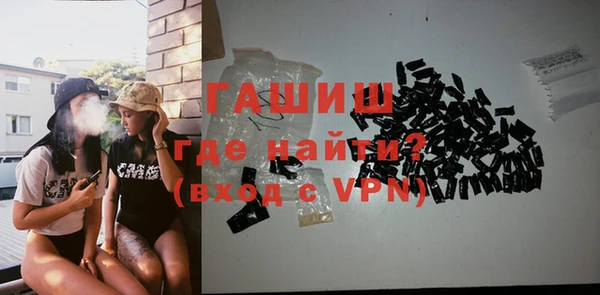 мяу мяу кристалл Ельня
