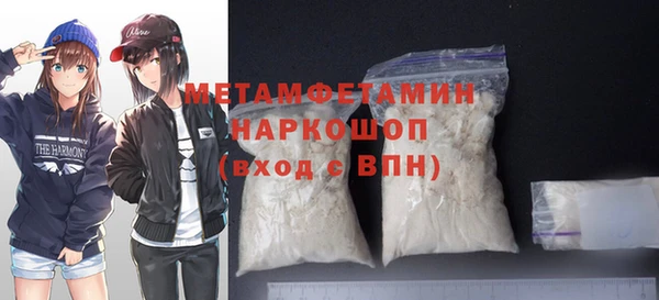 мяу мяу кристалл Ельня