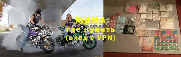 мяу мяу кристалл Ельня