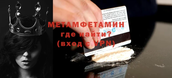 мет Дмитров