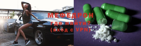 а пвп мука Заволжье