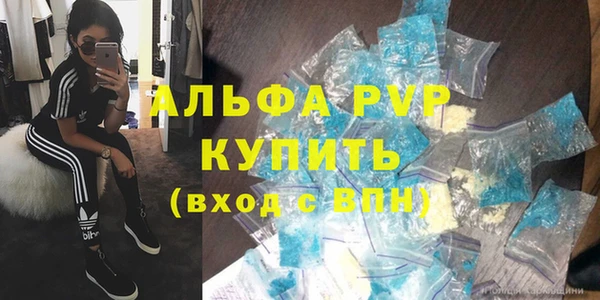 мяу мяу кристалл Ельня