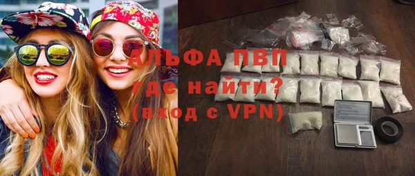 мяу мяу кристалл Заводоуковск