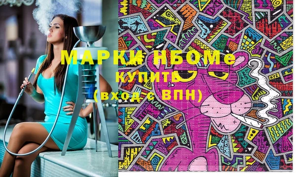 мяу мяу кристалл Ельня
