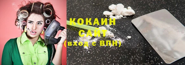 мяу мяу кристалл Ельня