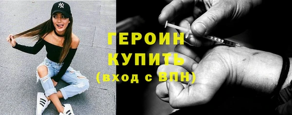 мяу мяу кристалл Заводоуковск