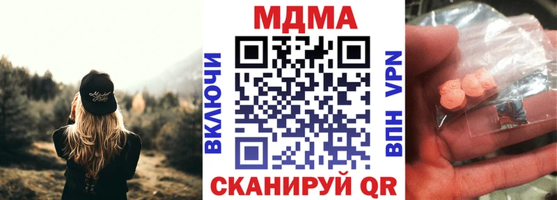 Купить где Кыштым MDMA VHQ