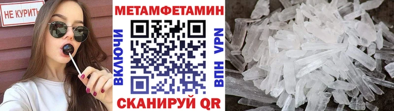 МЕТАМФЕТАМИН винт  Купить  Кыштым 