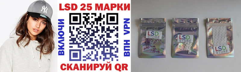 Купить  Кыштым  Марки N-bome 1500мкг 
