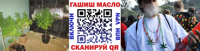 Купить закладки  Кыштым  Дистиллят ТГК вейп 