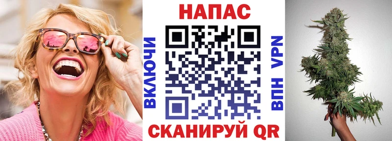 МАРИХУАНА планчик  Купить  Кыштым 
